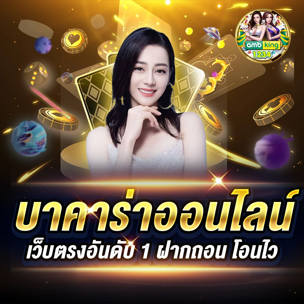 สล็อต 77 - แบนเนอร์โปรโมชั่น