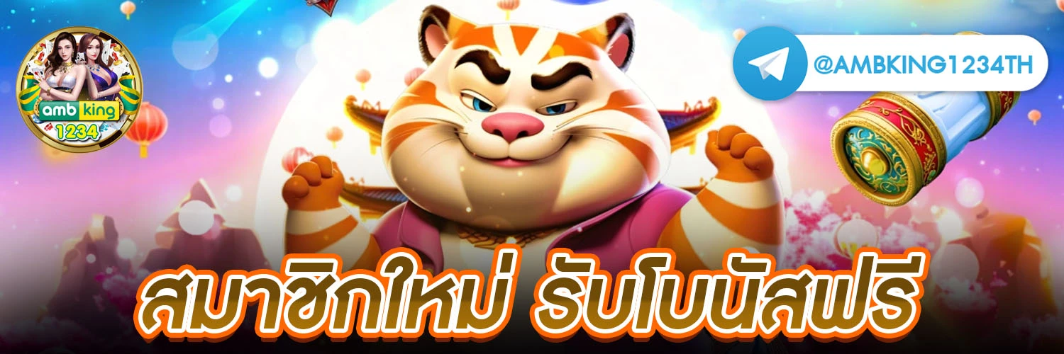 ฝากผ่าน true wallet - แบนเนอร์โปรโมชั่น