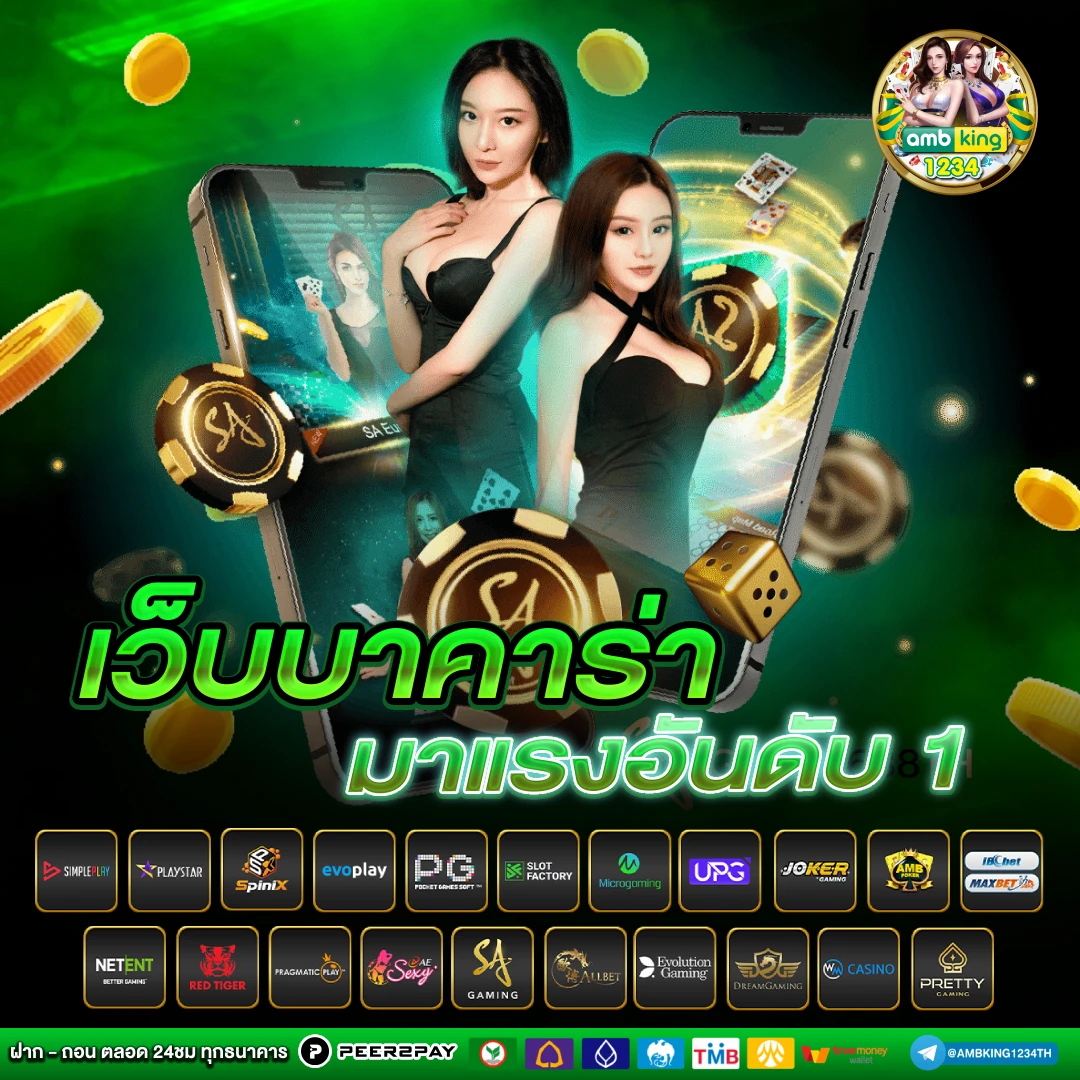 หาเว็บตรงสล็อต - แบนเนอร์โปรโมชั่น