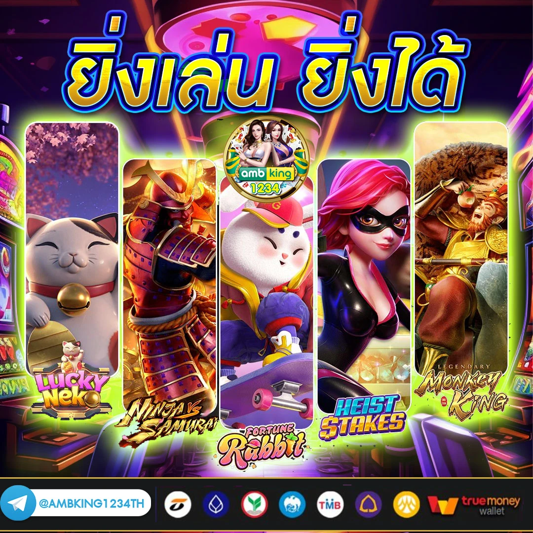 pg slot เว็บตรงอันดับ1 - แบนเนอร์โปรโมชั่น