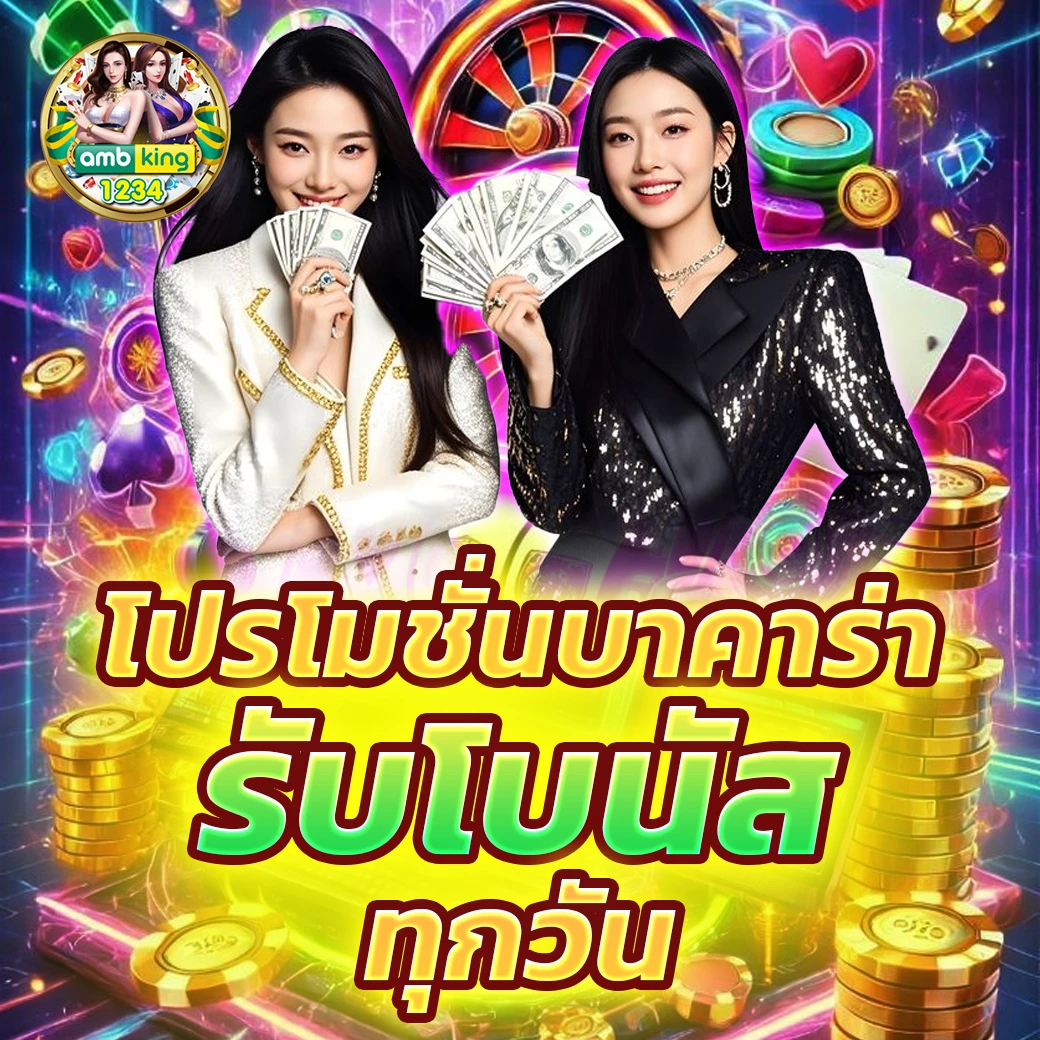 เกมสล็อตเว็บตรง แตกง่าย - แบนเนอร์โปรโมชั่น