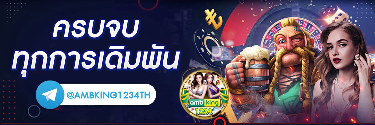 m98 เว็บตรง - แบนเนอร์โปรโมชั่น