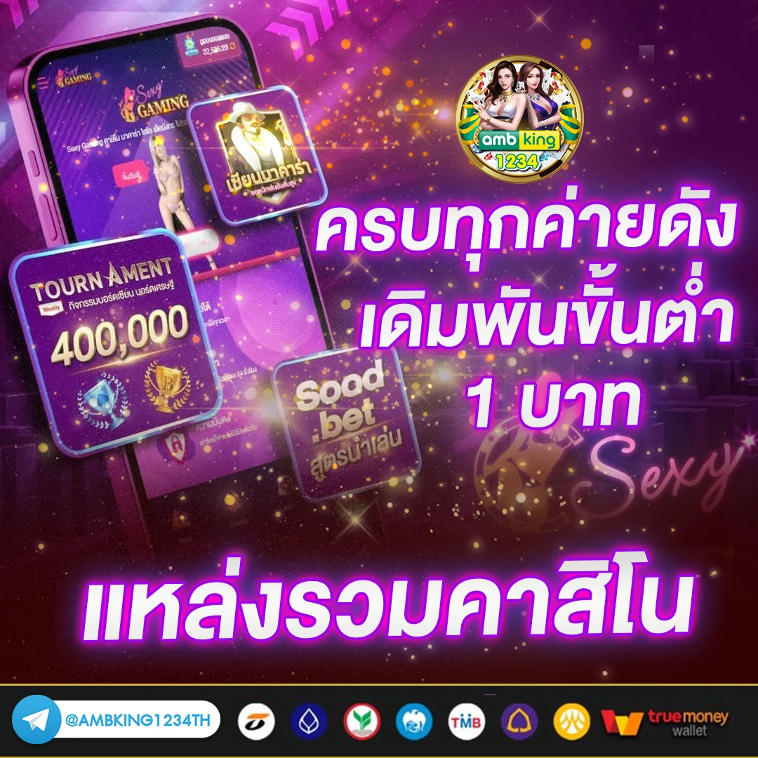 สล็อต ไม่ทําเทิร์น - แบนเนอร์โปรโมชั่น
