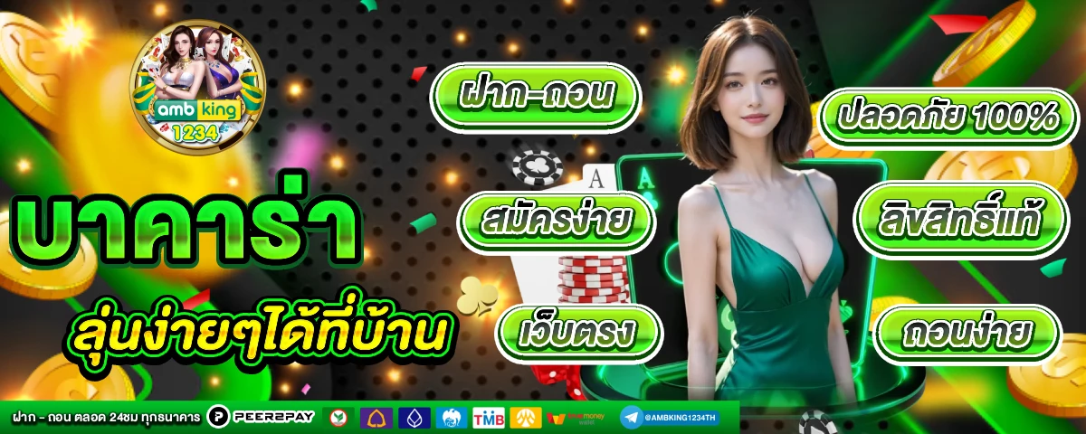 เว็บใหม่มาแรงสล็อต - แบนเนอร์โปรโมชั่น