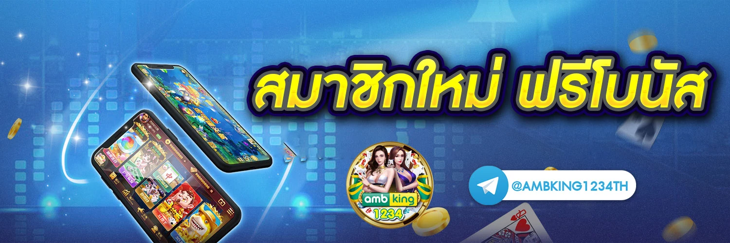 สล็อตวอเลทเว็บตรง - แบนเนอร์โปรโมชั่น