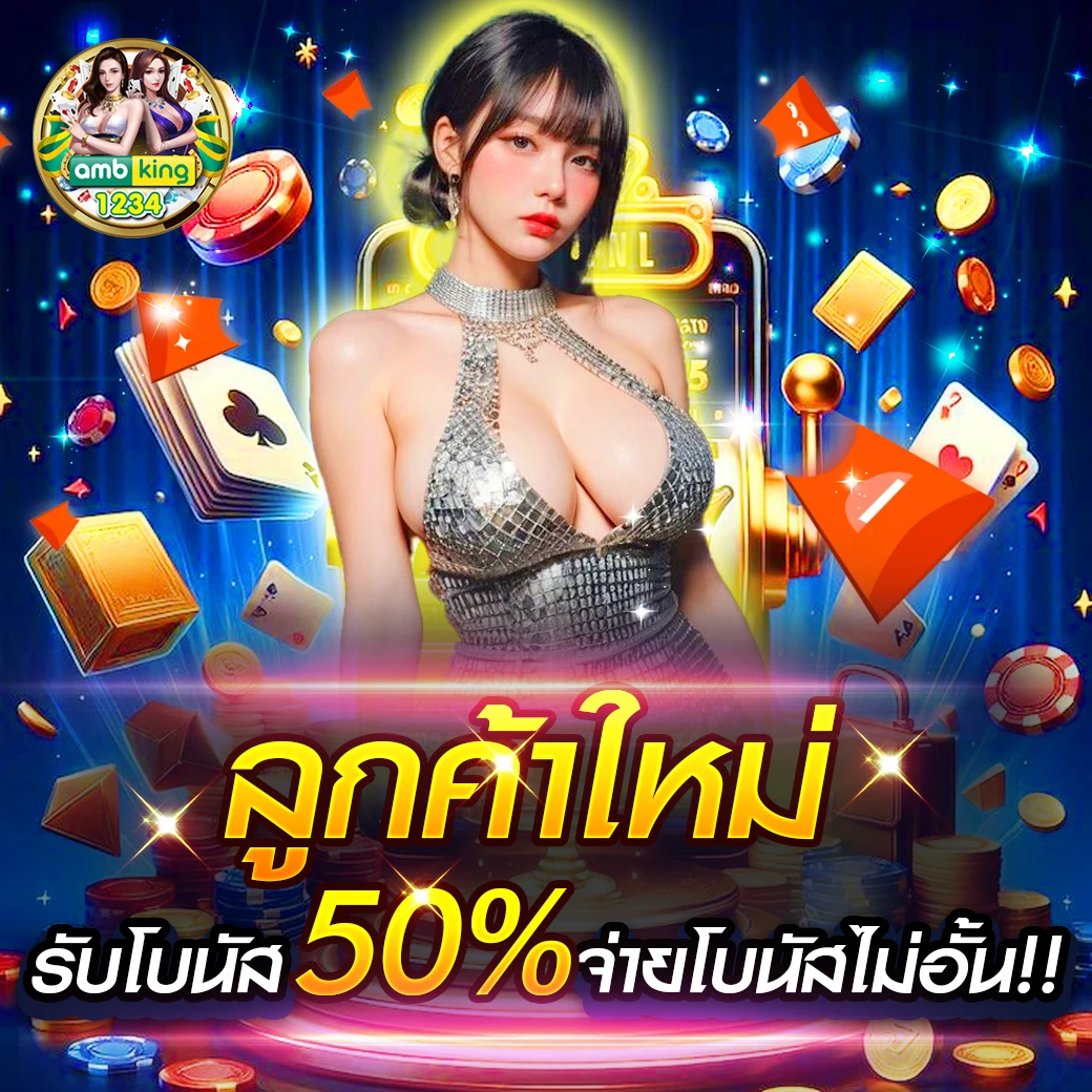 เว็บสล็อตg2g - แบนเนอร์โปรโมชั่น