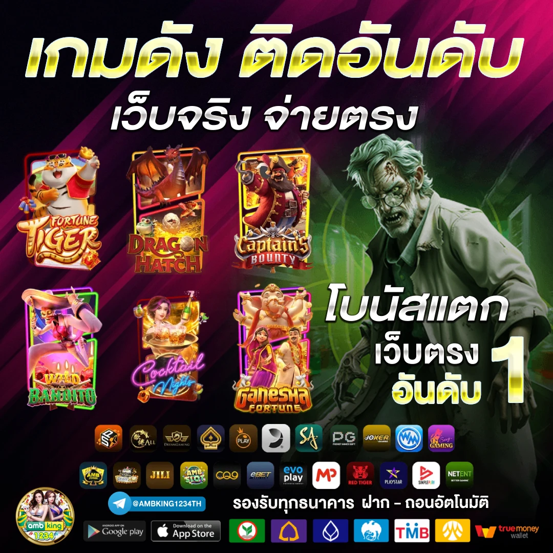 ฝาก ไม่มี ขั้น ต่ํา - แบนเนอร์โปรโมชั่น