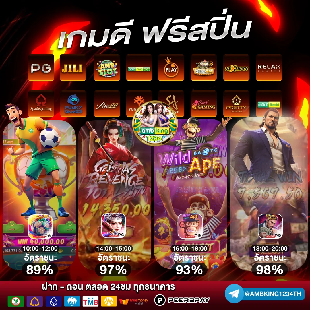 pg slot pgstar777.org - แบนเนอร์โปรโมชั่น