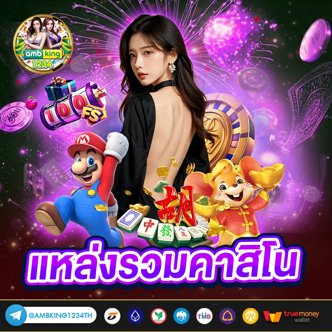 เว็บสล็อต ใหญ่ๆ 168 - แบนเนอร์โปรโมชั่น