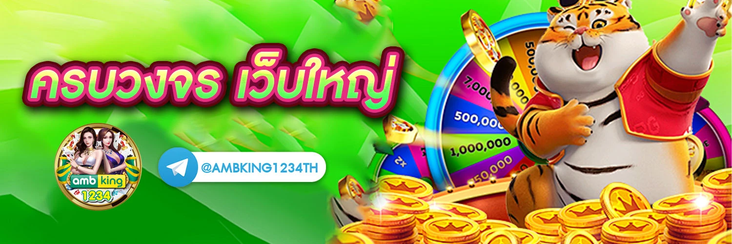 เกมสล็อต444 - แบนเนอร์โปรโมชั่น