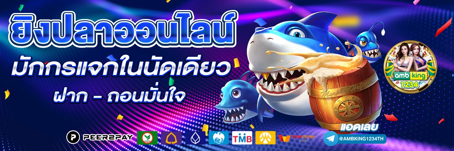 สมัคร สล็อต 888 - แบนเนอร์โปรโมชั่น