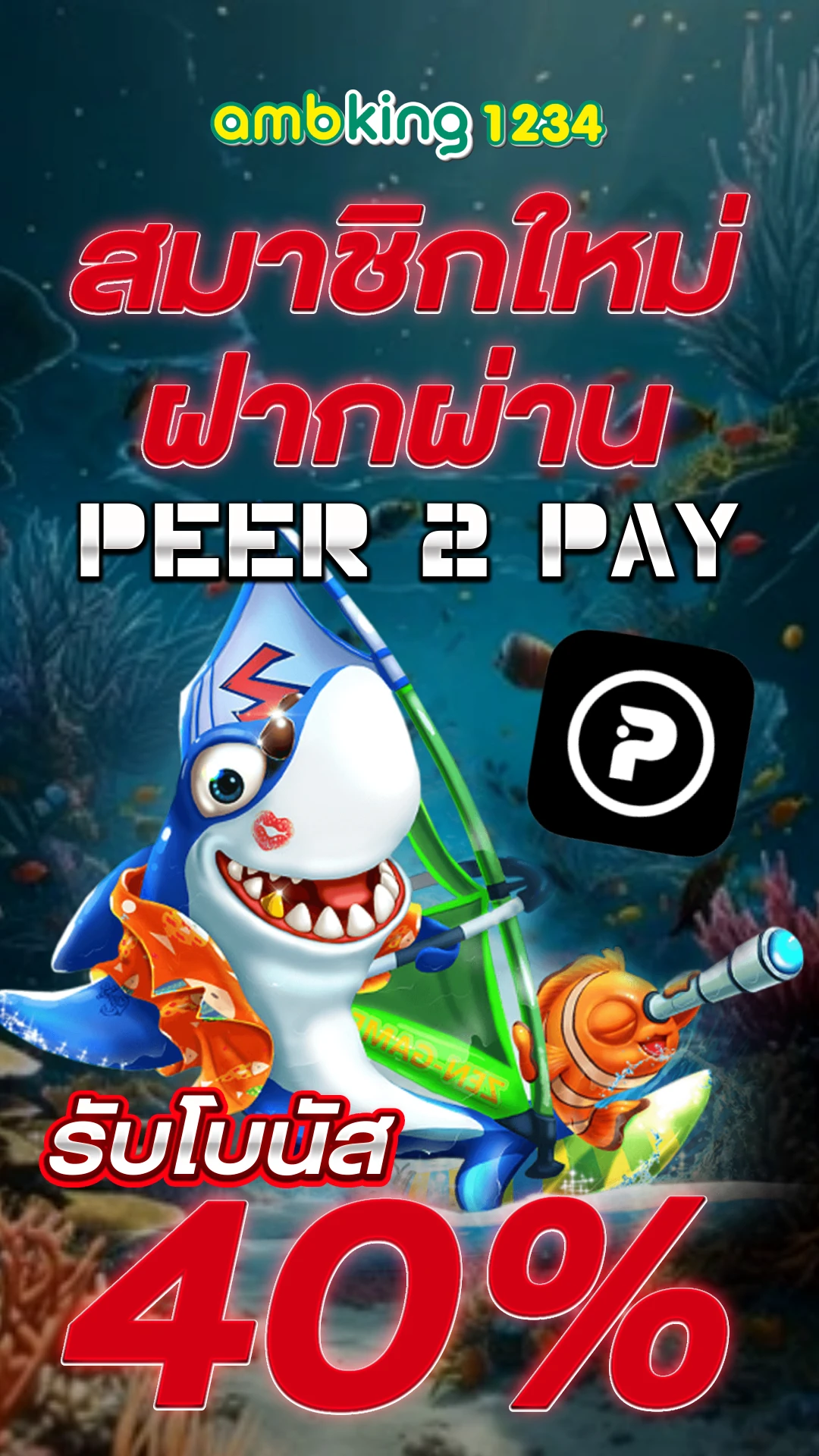 สล็อตเว็บตรงไม่ผ่านเอเย่นต์ รวมทุกค่าย - แบนเนอร์โปรโมชั่น