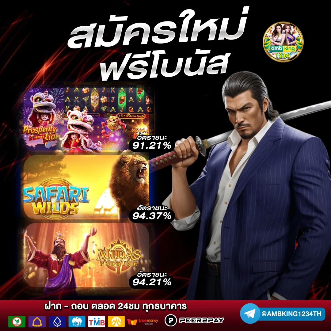 เล่นสล็อตเวลาไหนแตกดี - แบนเนอร์โปรโมชั่น