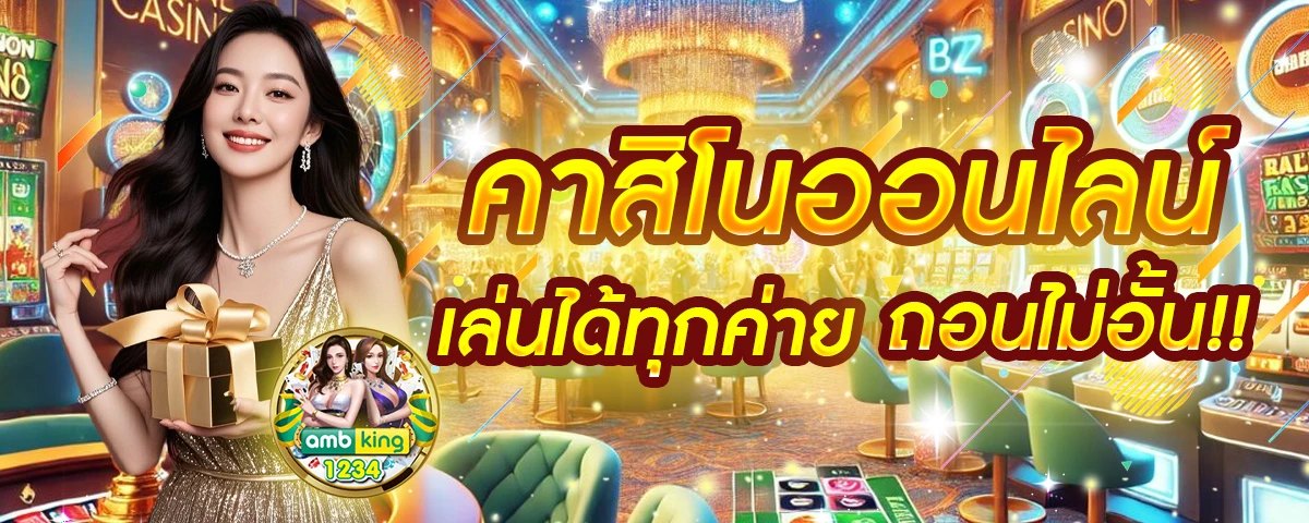 688สล็อต - แบนเนอร์โปรโมชั่น