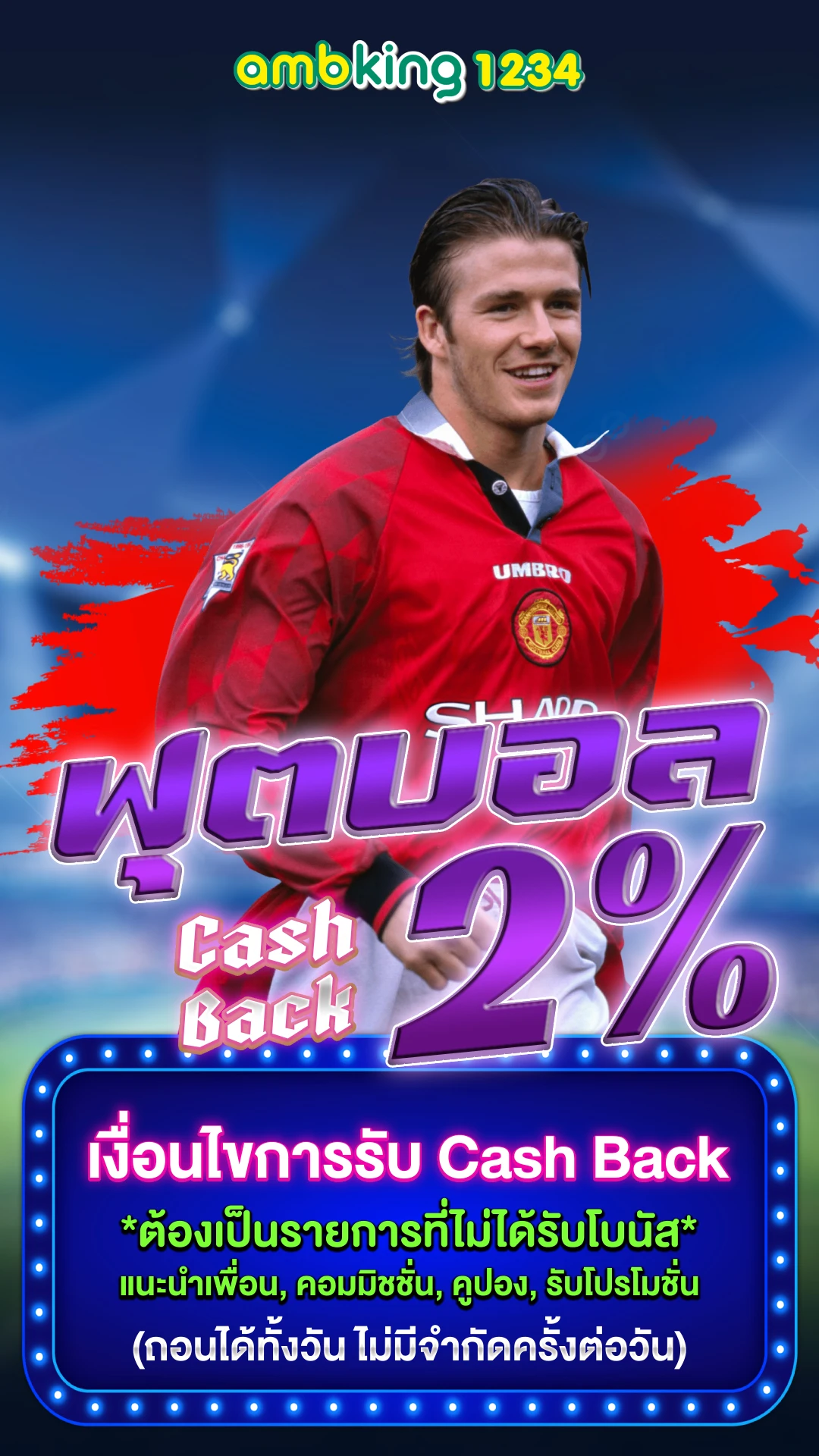 pg slot ใหม่ล่าสุด วอลเลท - แบนเนอร์โปรโมชั่น