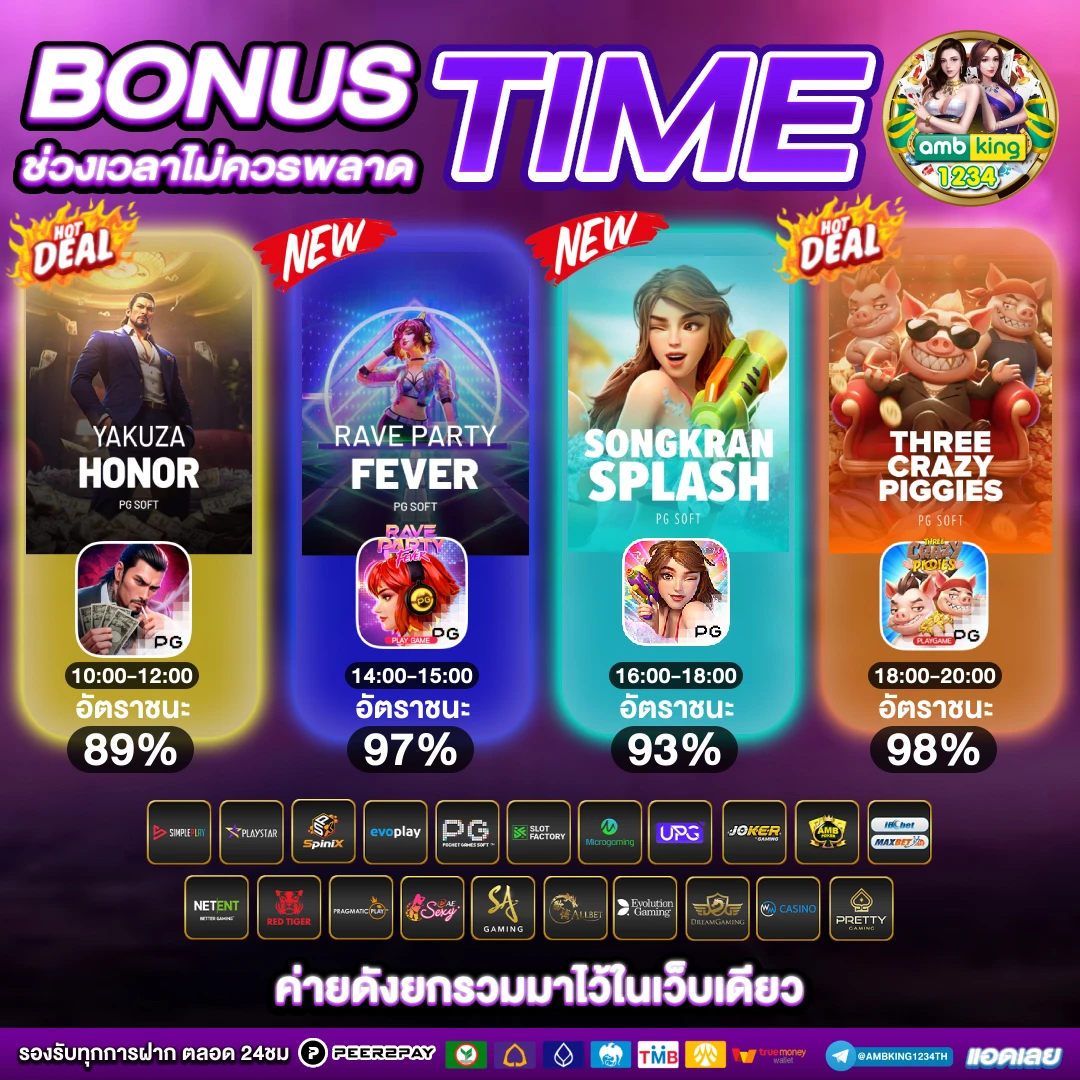 m98 bet ทางเข้า มือ ถือ อัพเดท ล่าสุด - แบนเนอร์โปรโมชั่น