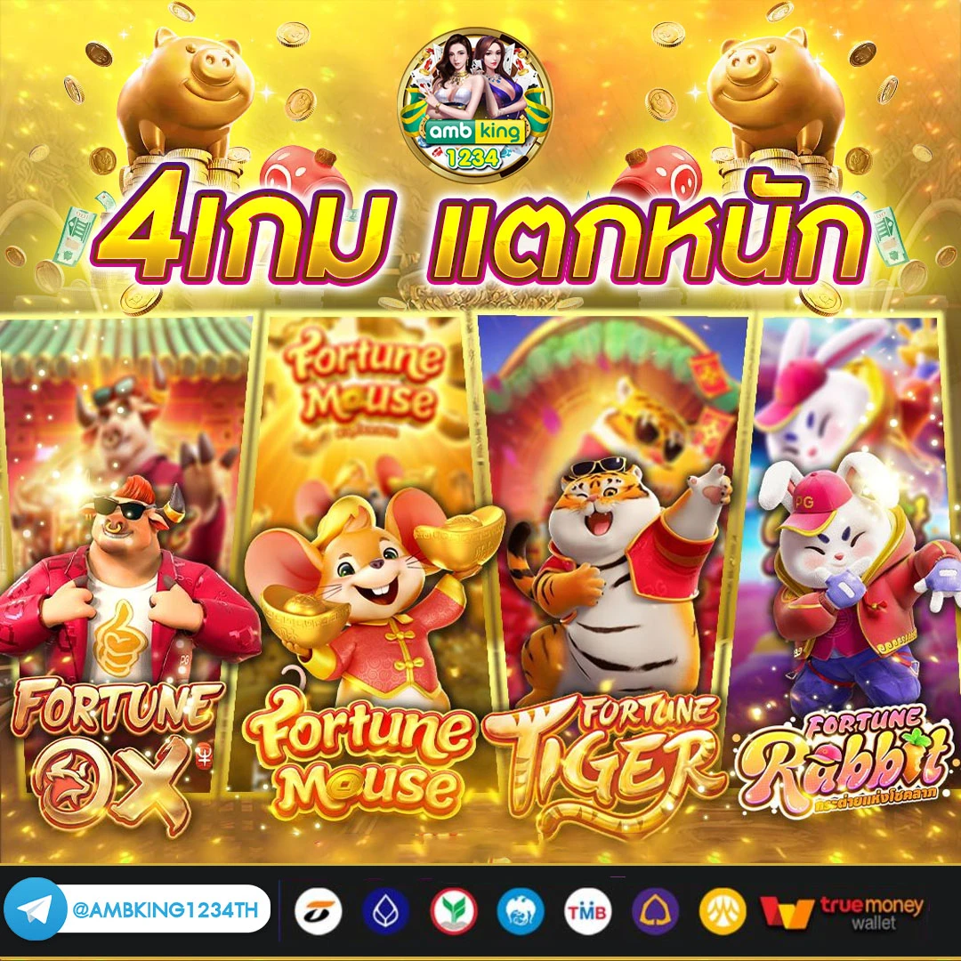 รวมเว็บตรงสล็อต - แบนเนอร์โปรโมชั่น