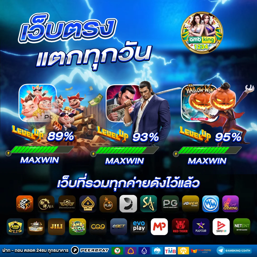 สล็อต ฝากขั้น ต่ํา 1 บาท รับ 100 - แบนเนอร์โปรโมชั่น
