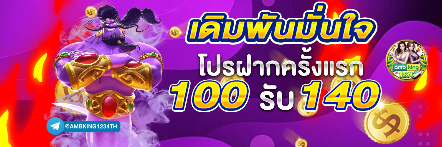 รวมเว็บสล็อต 789 - แบนเนอร์โปรโมชั่น