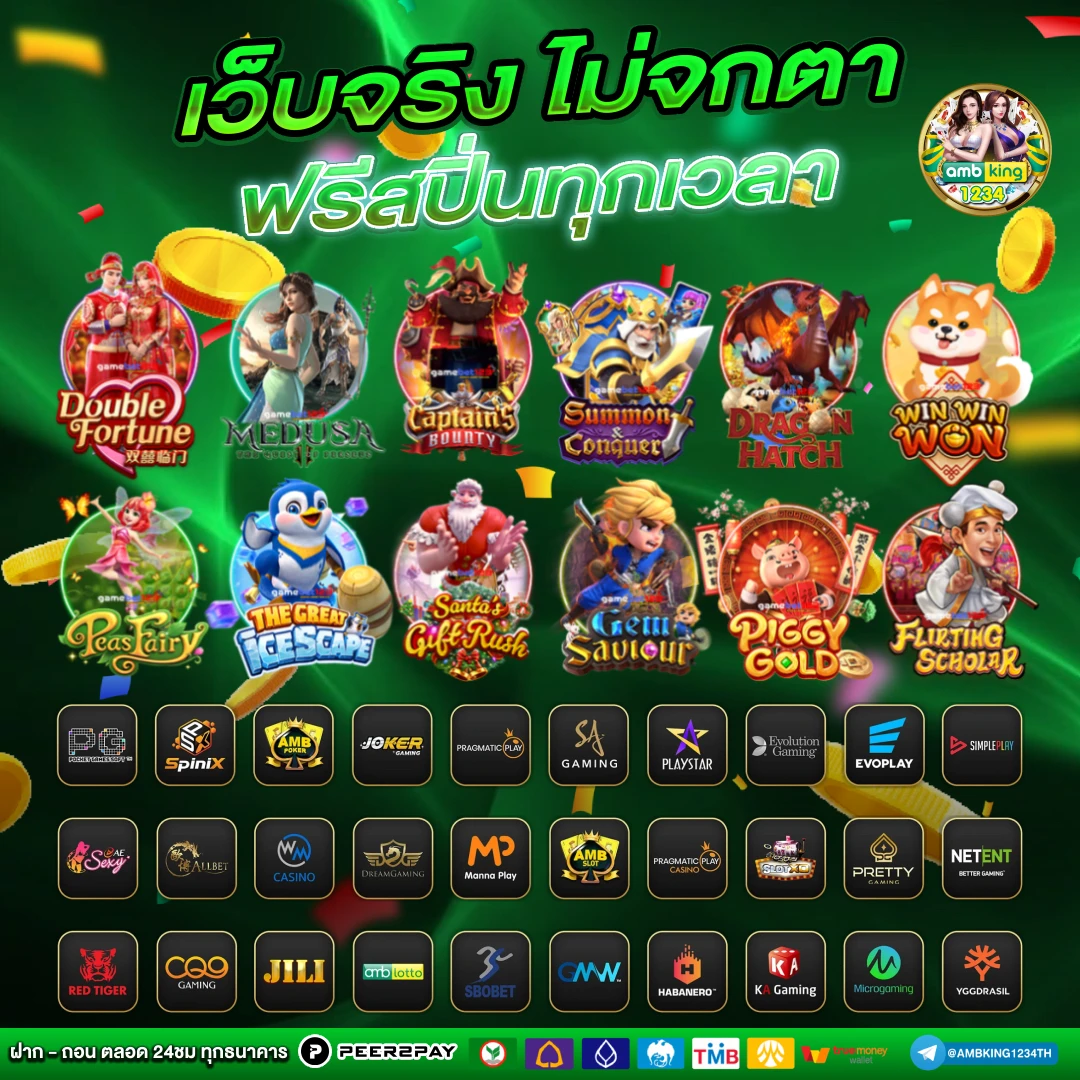 ทางเข้าpg slot เว็บตรง - แบนเนอร์โปรโมชั่น