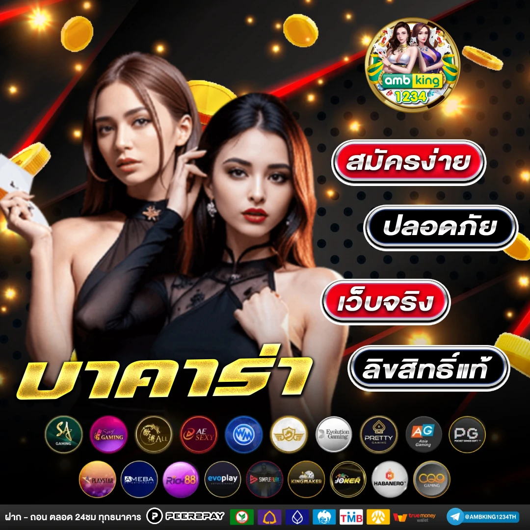 ปั่นสล็อต วอลเล็ต - แบนเนอร์โปรโมชั่น