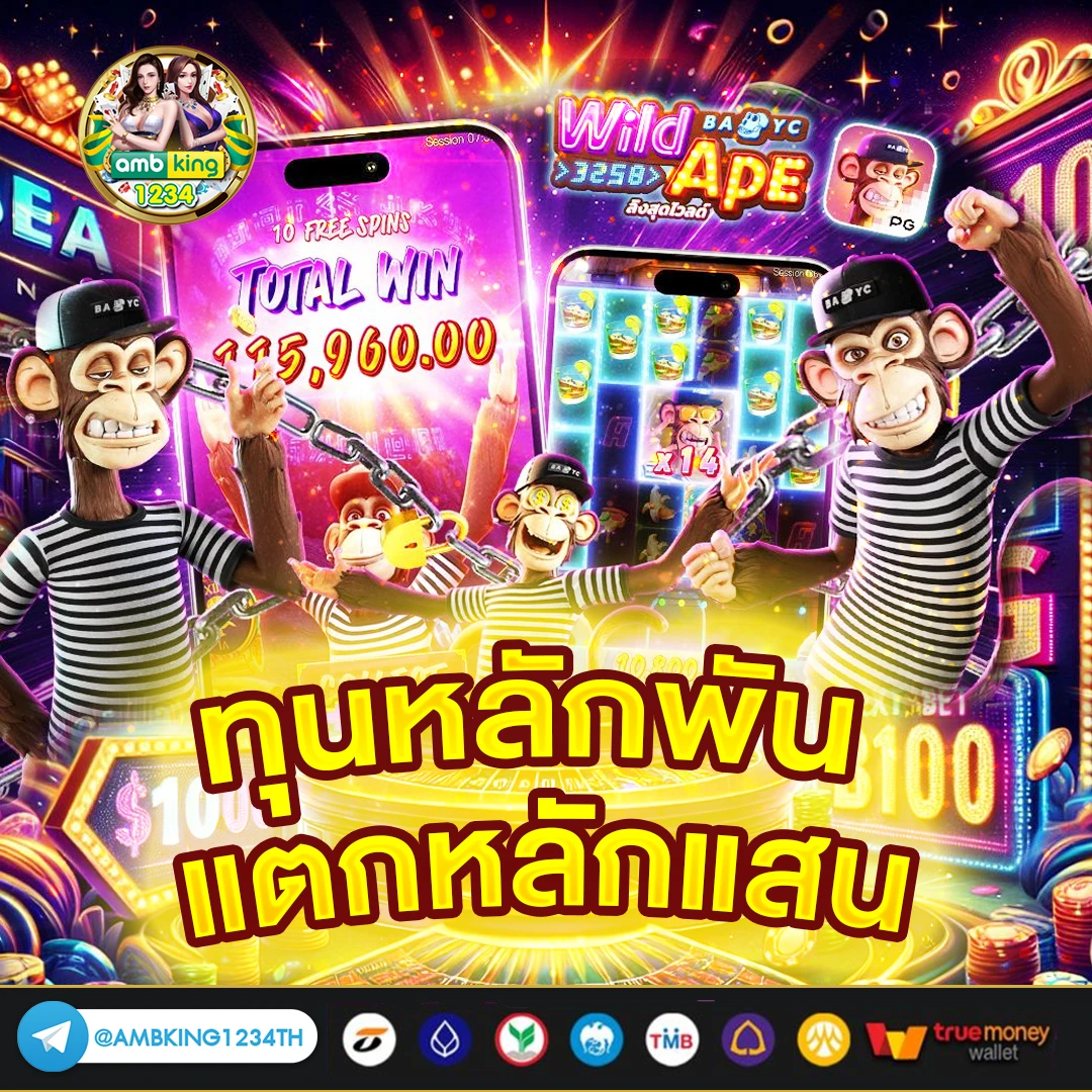 สล็อต ฝากถอน true wallet ไม่มี บัญชีธนาคาร ไม่มี ขั้น ต่ํา - แบนเนอร์โปรโมชั่น