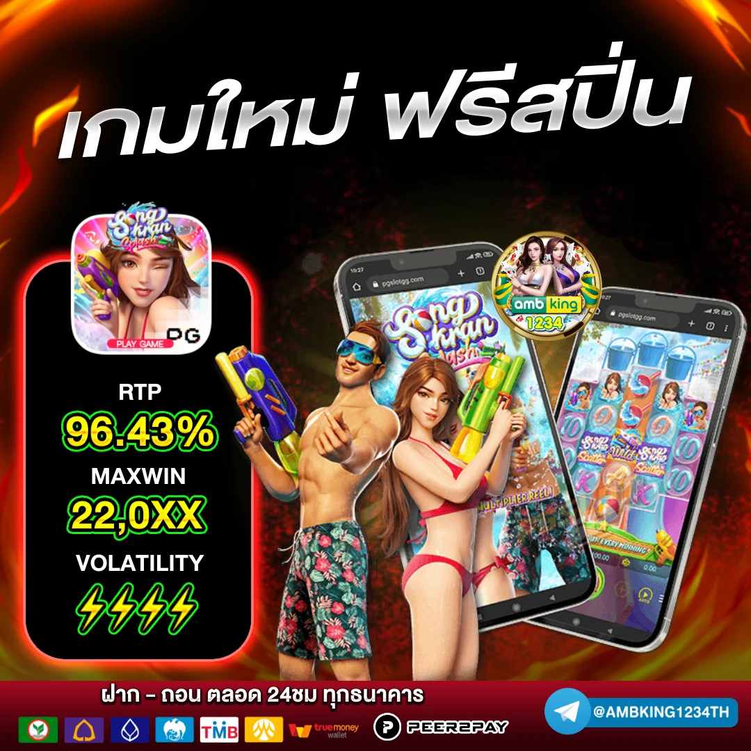สล็อตมีทุนให้เล่นก่อน - แบนเนอร์โปรโมชั่น