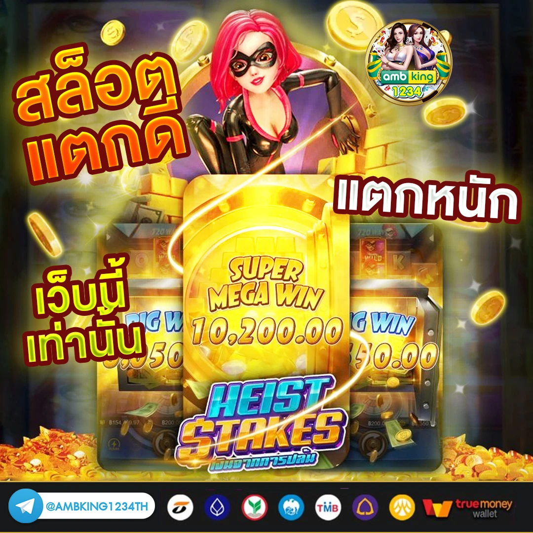 เว็บไหนสล็อตแตกง่าย - แบนเนอร์โปรโมชั่น