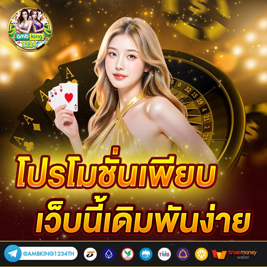 เว็บสล็อต pg เว็บตรง วอเลท - แบนเนอร์โปรโมชั่น
