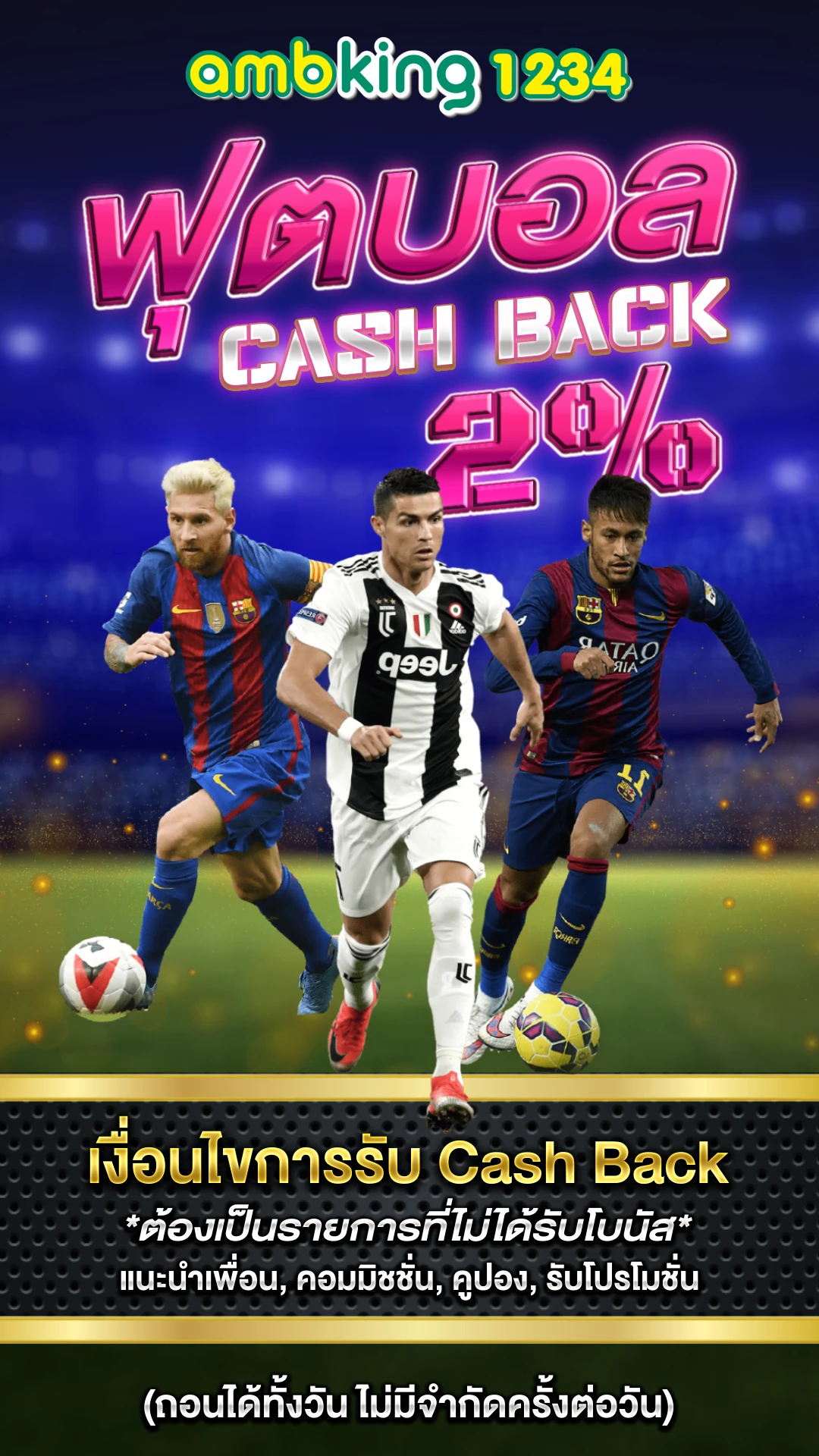 เกมสล็อตไม่ผ่านเอเย่นต์ - แบนเนอร์โปรโมชั่น