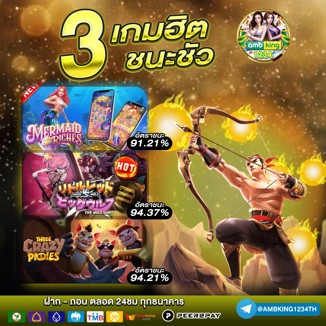ฝากรับโปร15รับ100 - แบนเนอร์โปรโมชั่น