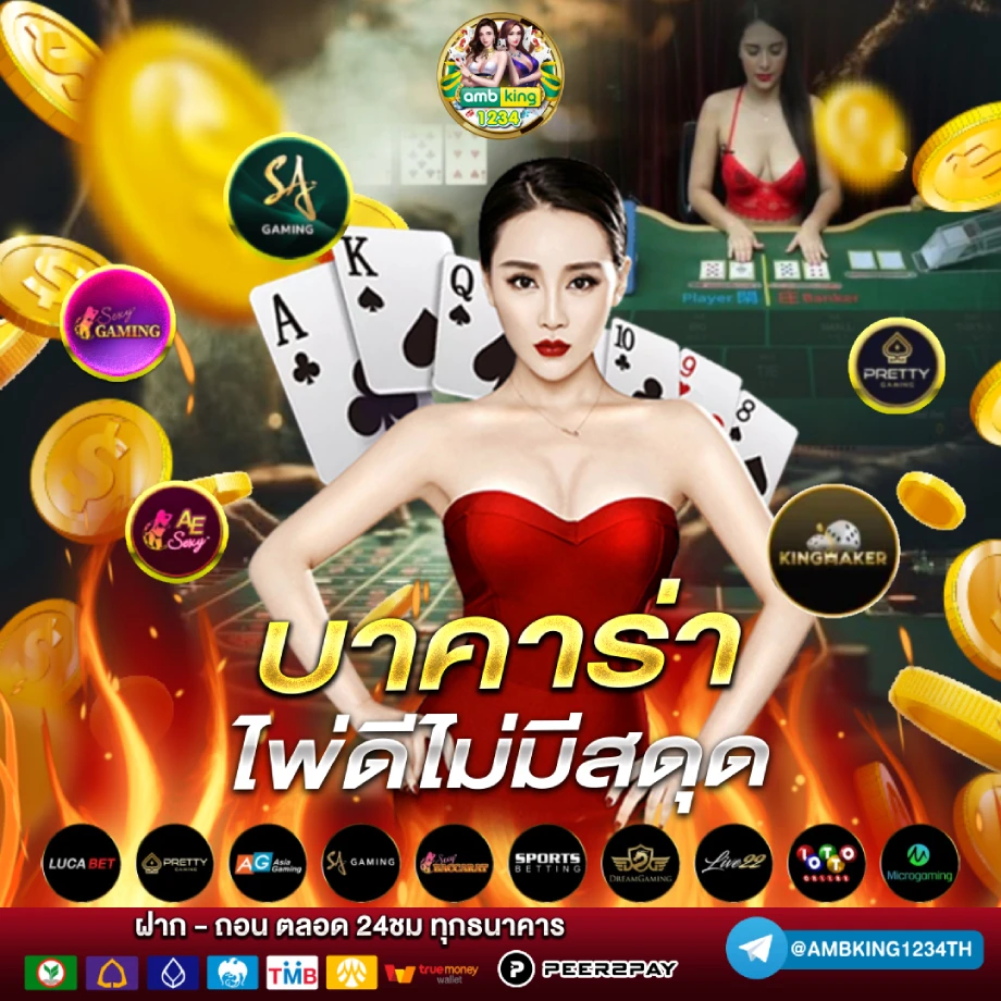 สลอท - แบนเนอร์โปรโมชั่น