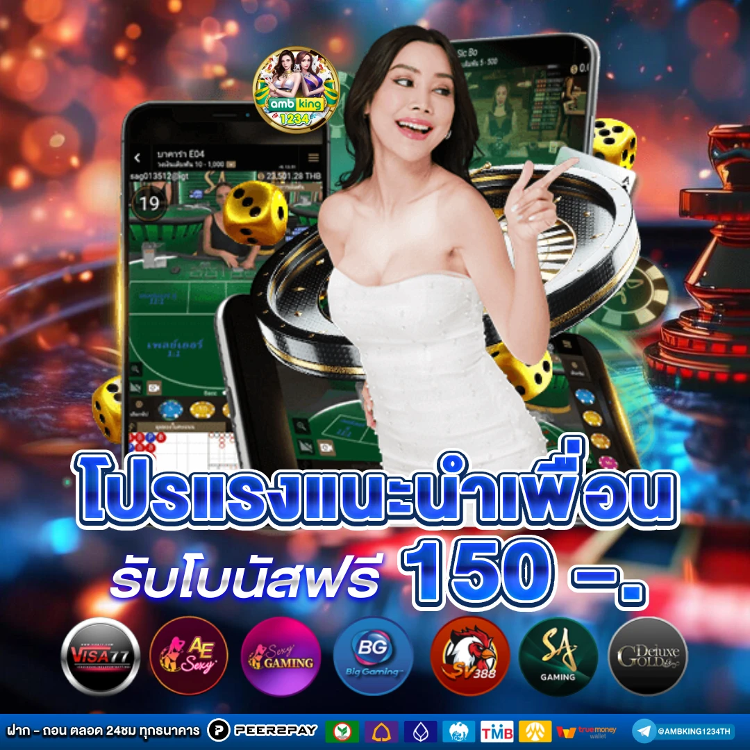 ยู ฟ่า สล็อต 888 แตกง่าย - แบนเนอร์โปรโมชั่น