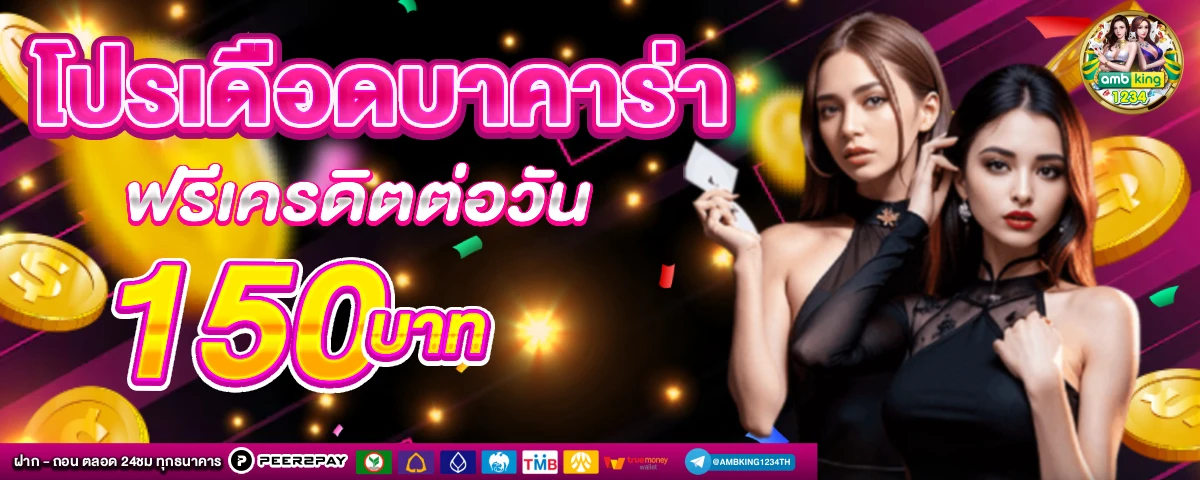 ทางเข้าสล็อต333 - แบนเนอร์โปรโมชั่น