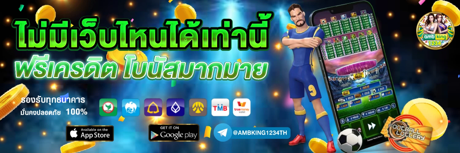 สล็อต สล็อต - แบนเนอร์โปรโมชั่น
