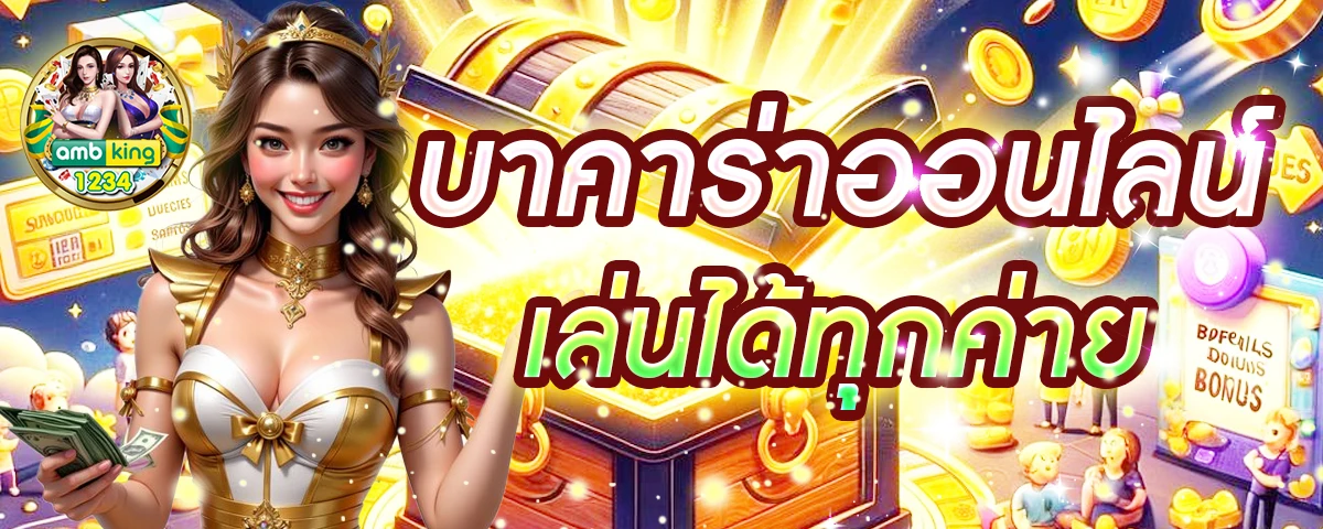 เว็บสล็อต689 - แบนเนอร์โปรโมชั่น