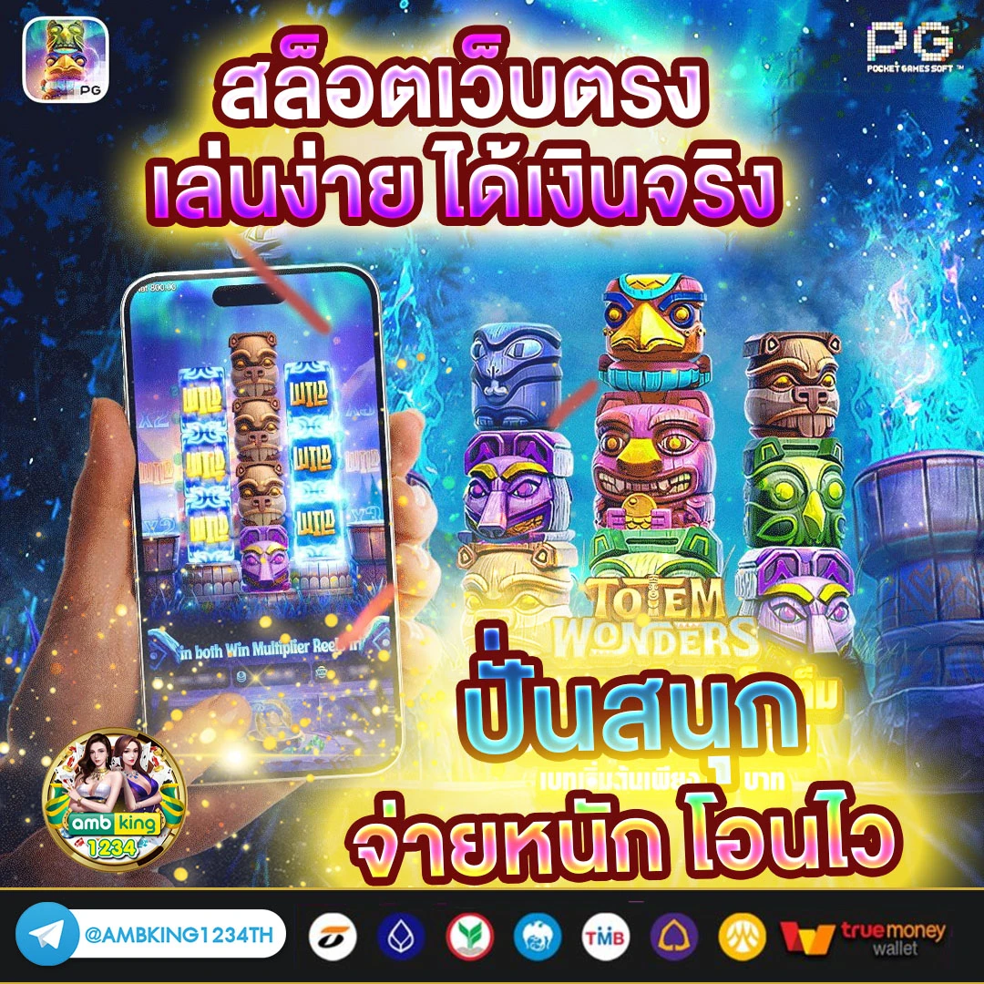 สล็อตขั้นต่ํา 1 บาท เว็บตรง - แบนเนอร์โปรโมชั่น