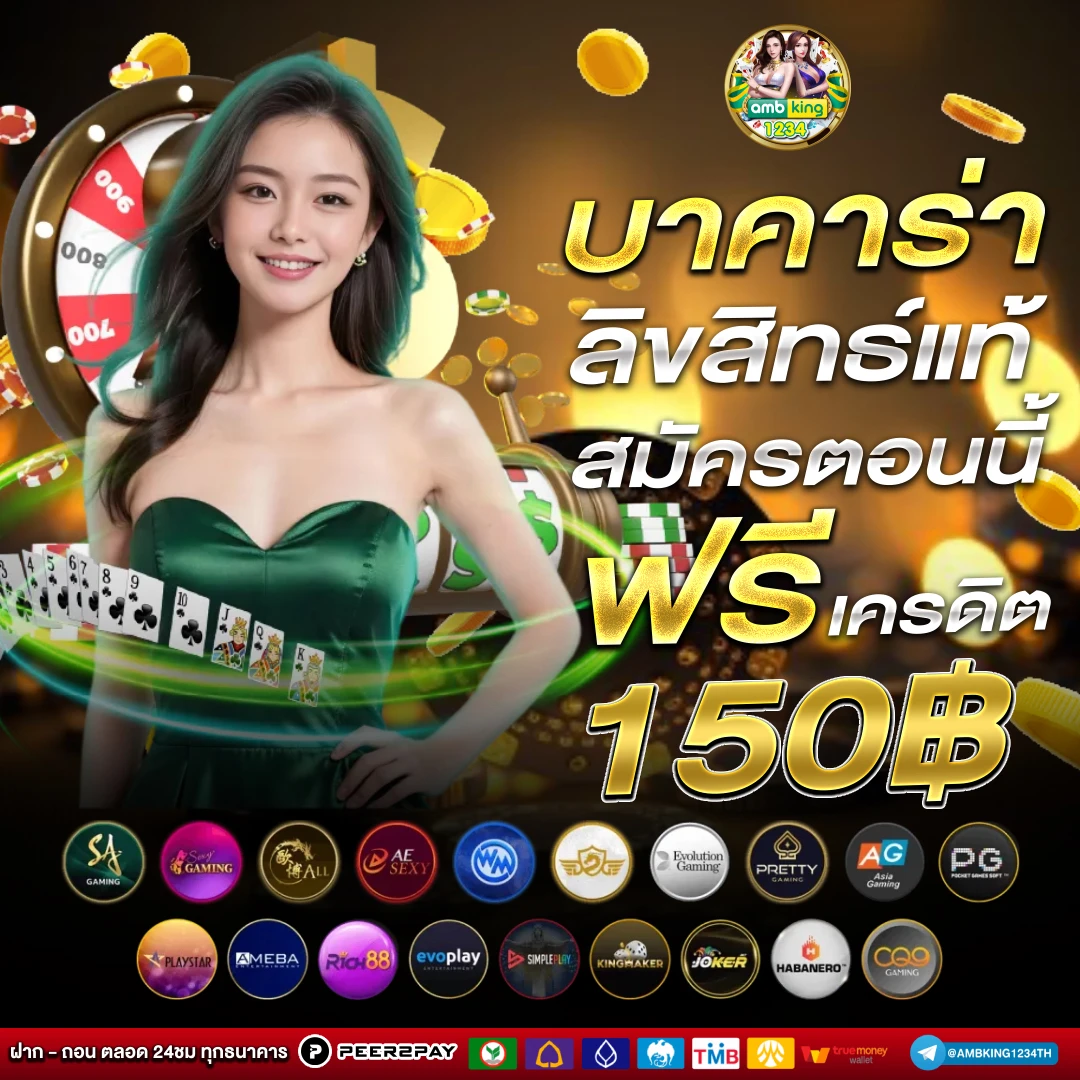 สล็อตไม่มีเทิร์น - แบนเนอร์โปรโมชั่น