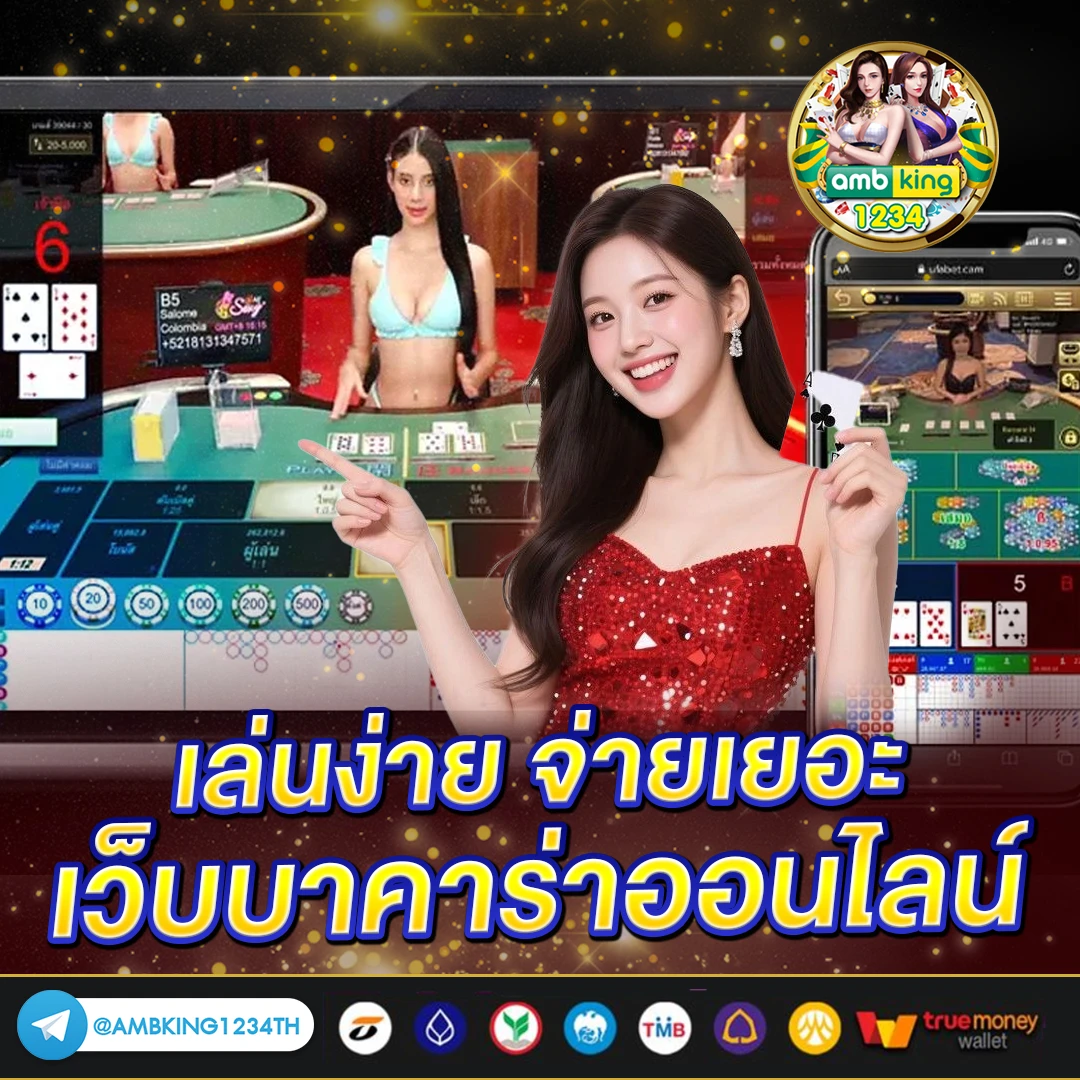 เข้าเว็บสล็อต 777 - แบนเนอร์โปรโมชั่น