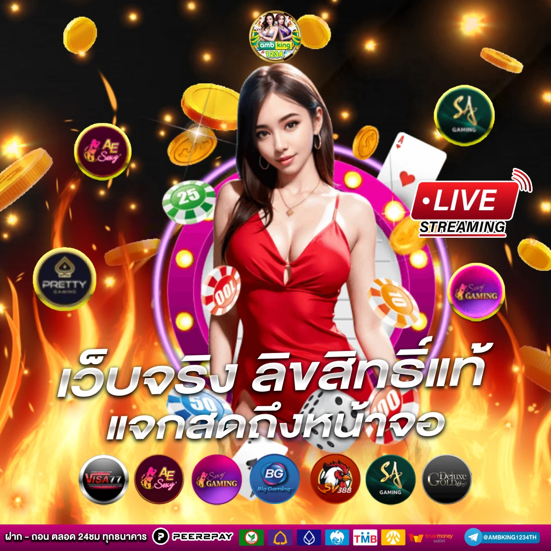 เกมสล็อต ออนไลน์ ได้เงินจริงเว็บตรง - แบนเนอร์โปรโมชั่น