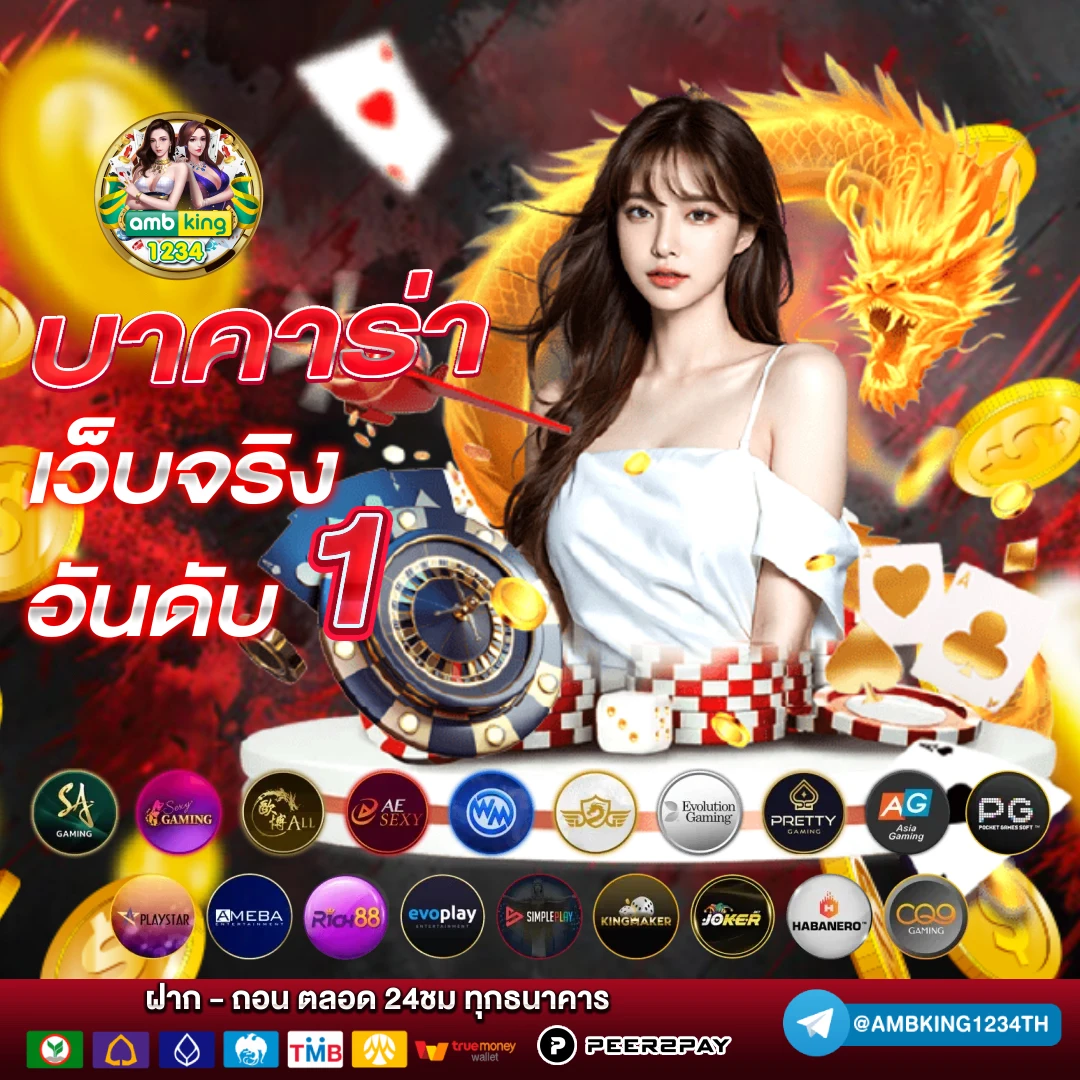 slot 98 - แบนเนอร์โปรโมชั่น