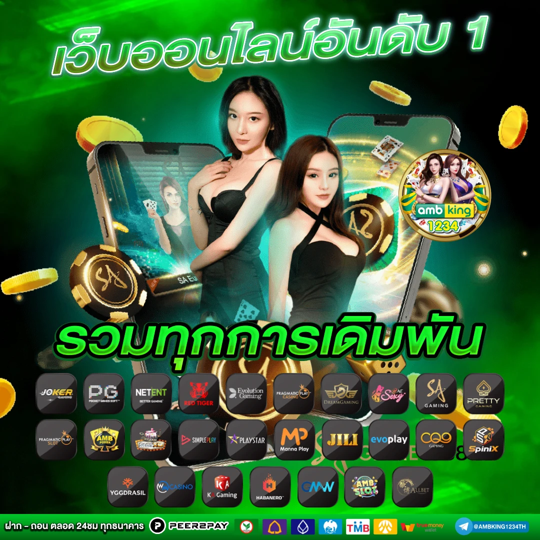 มาวิน999 - แบนเนอร์โปรโมชั่น