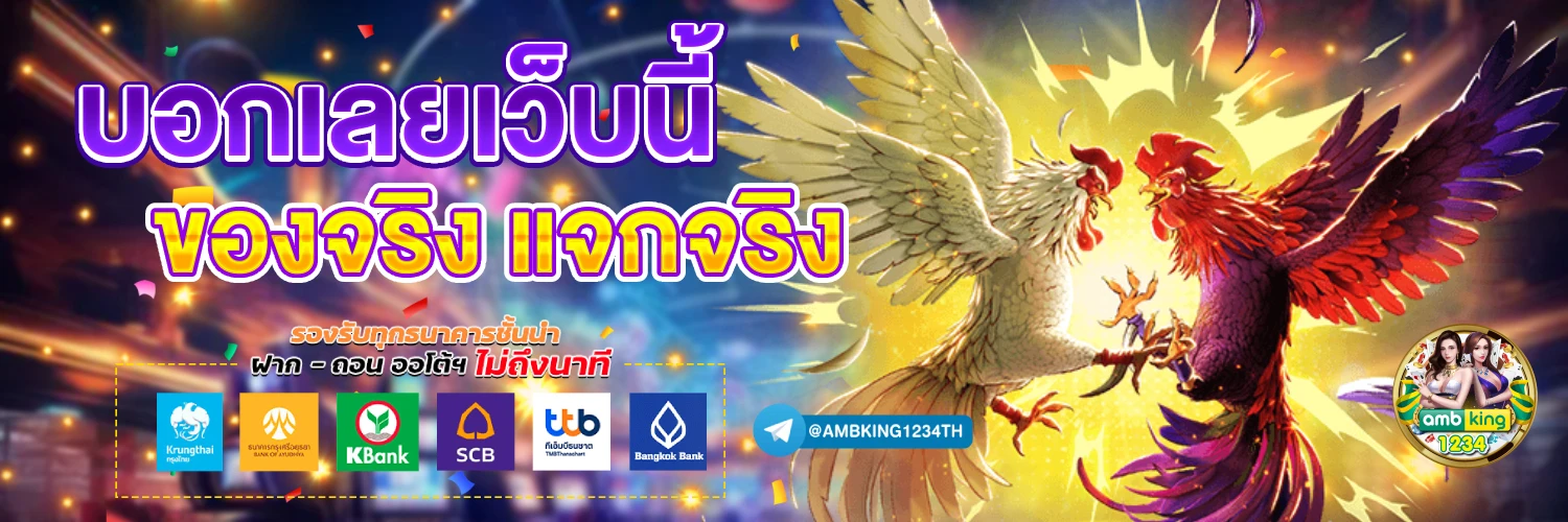 betflik ทางเข้า - แบนเนอร์โปรโมชั่น