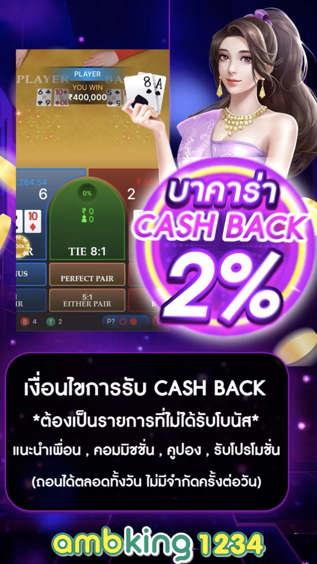 เว็บพนันตรง 100 - แบนเนอร์โปรโมชั่น