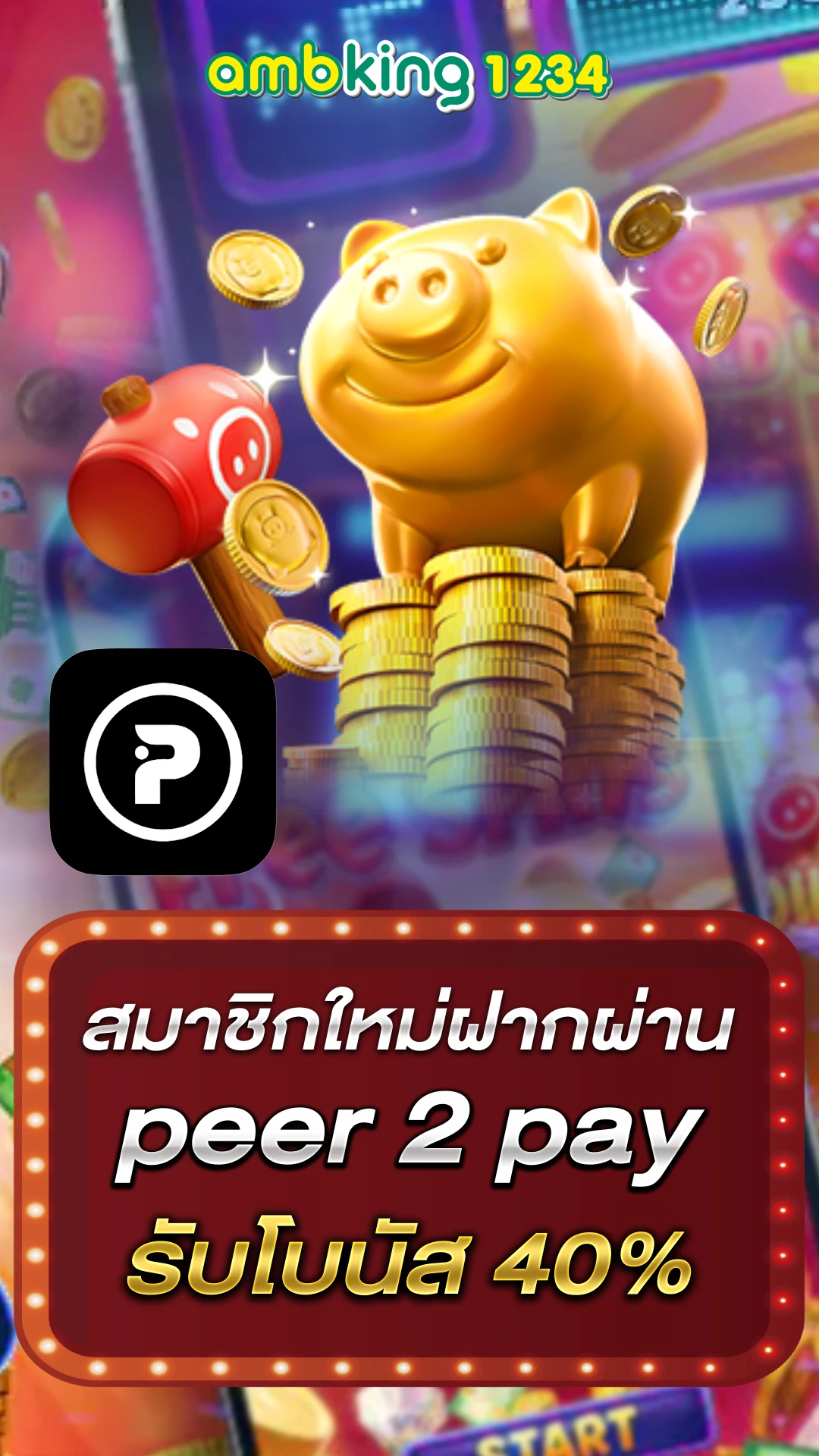 ยืนยัน otp รับเครดิตฟรี 50 superslot ล่าสุด - แบนเนอร์โปรโมชั่น