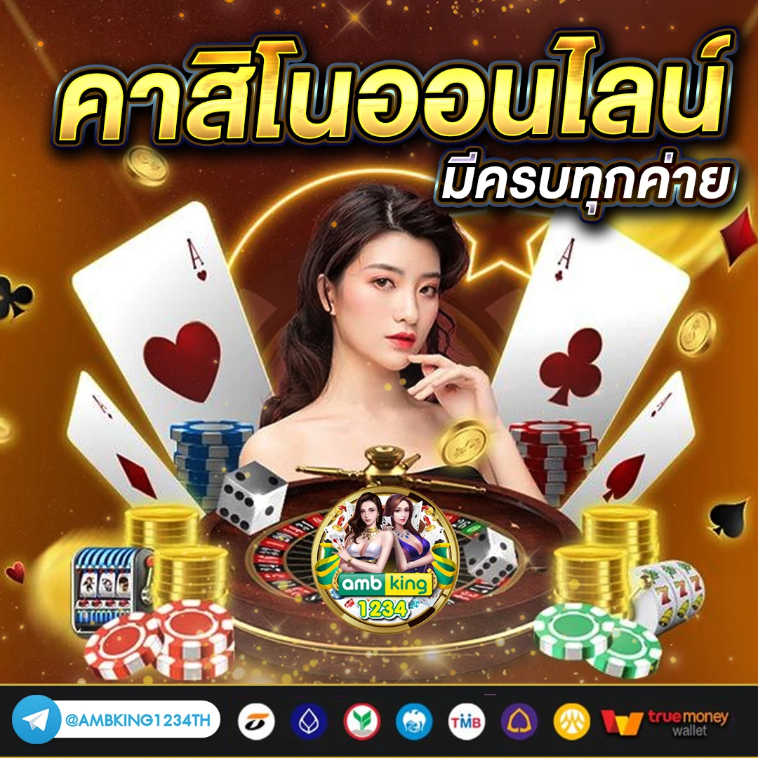 ไทยสล็อต - แบนเนอร์โปรโมชั่น