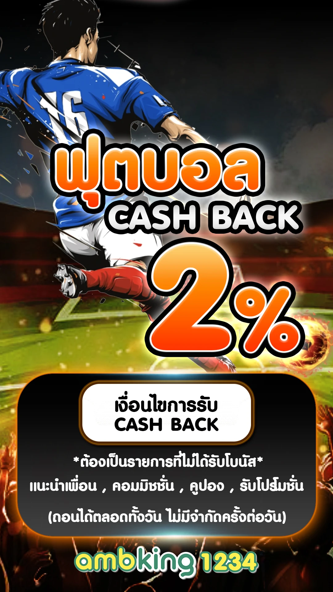 เว็บ สล็อตรองรับวอเลท - แบนเนอร์โปรโมชั่น