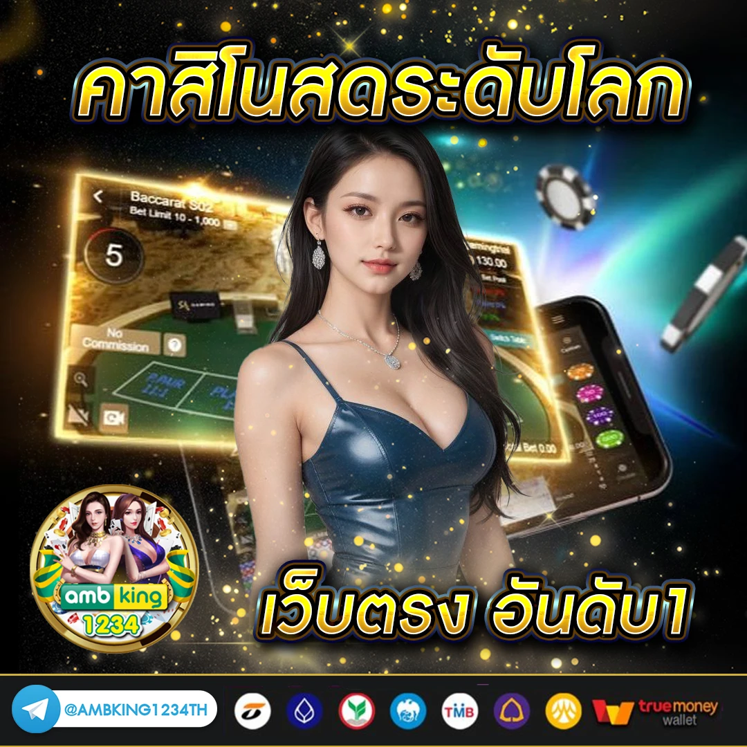 เว็บสล็อตเว็บตรงpg - แบนเนอร์โปรโมชั่น