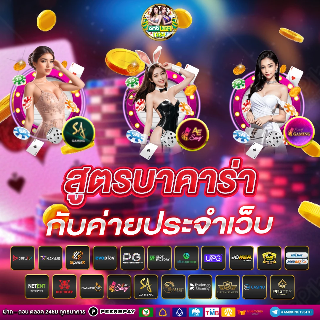 เว็บ 789 สล็อต - แบนเนอร์โปรโมชั่น