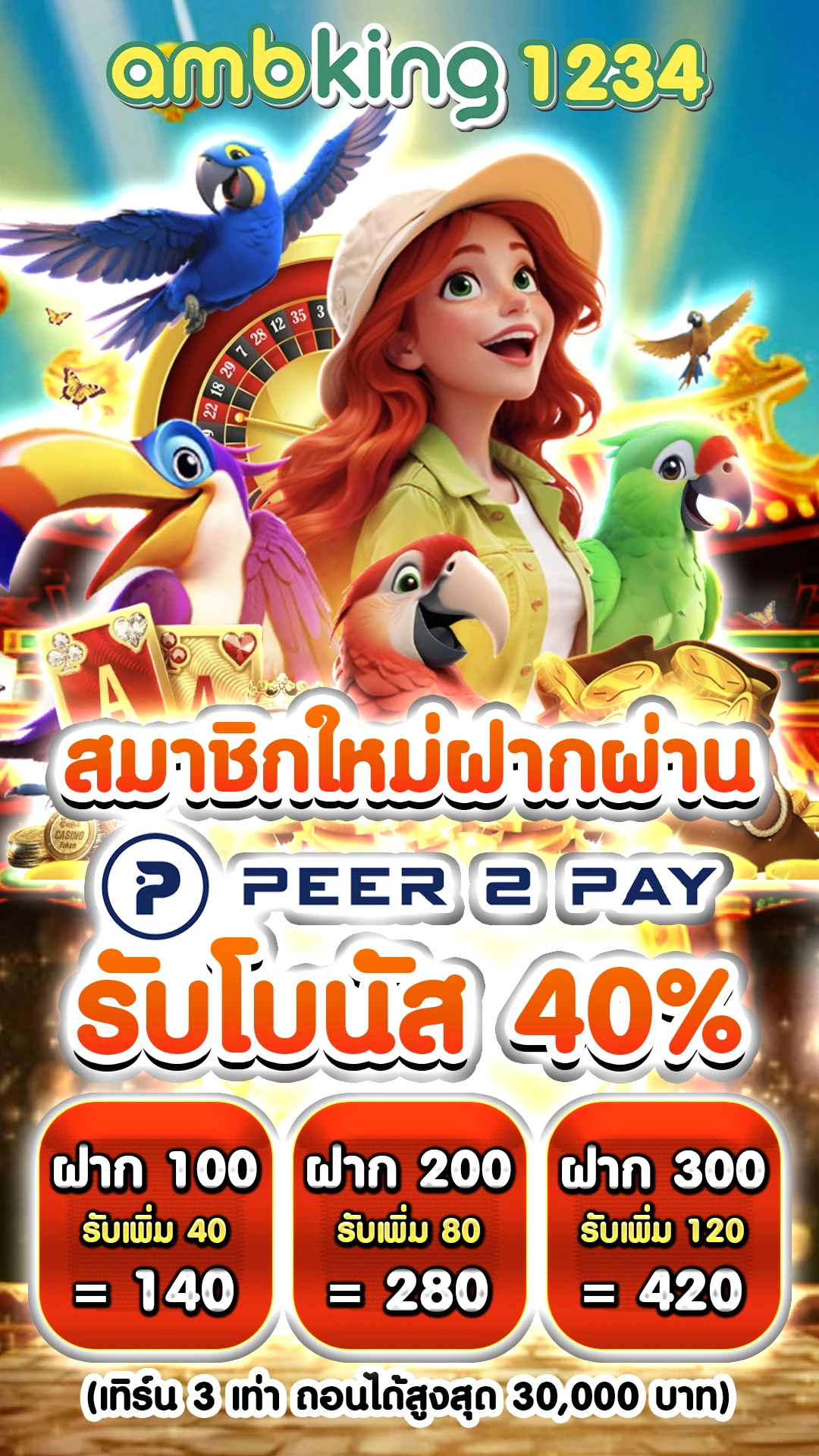 สล็อตฝากถอนวอลเล็ต - แบนเนอร์โปรโมชั่น